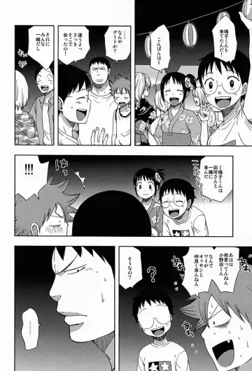 [Pocchi] Atsuihi Fhentai - Page 13