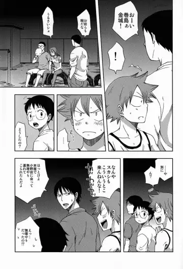 [Pocchi] Atsuihi Fhentai - Page 14