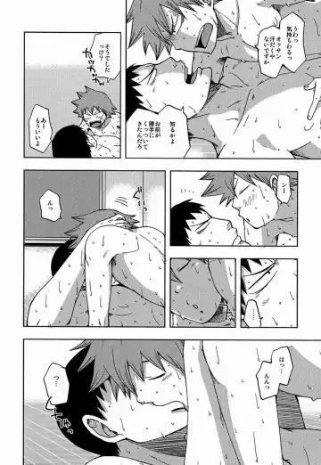 [Pocchi] Atsuihi Fhentai - Page 3