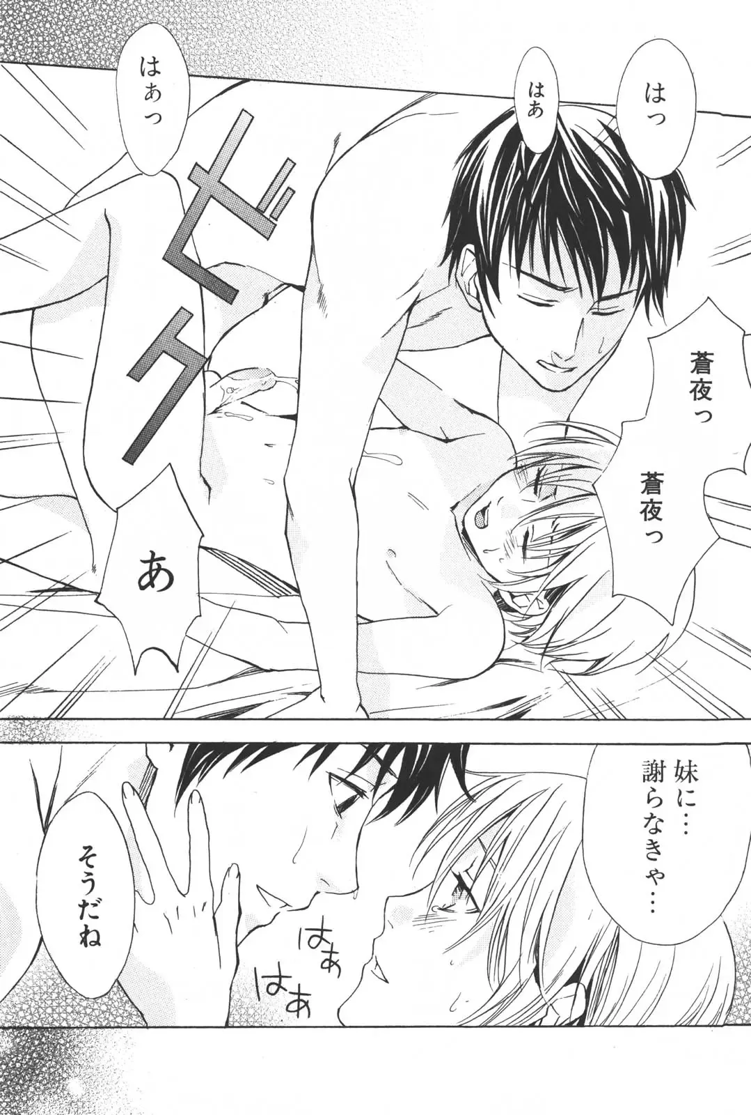 [Miyashita Kitsune] Shounen Ryourihou Fhentai - Page 62