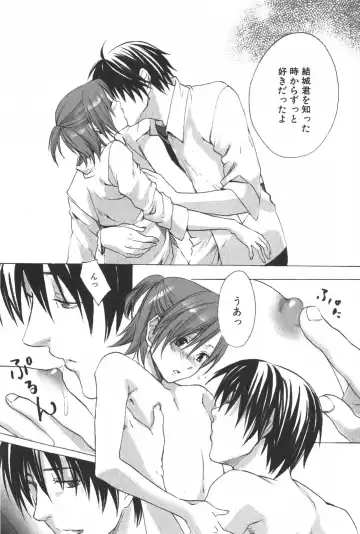 [Miyashita Kitsune] Shounen Ryourihou Fhentai - Page 131