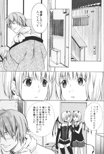 [Miyashita Kitsune] Shounen Ryourihou Fhentai - Page 156