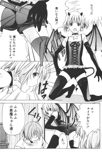 [Miyashita Kitsune] Shounen Ryourihou Fhentai - Page 160