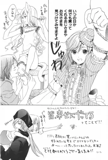 [Miyashita Kitsune] Shounen Ryourihou Fhentai - Page 167