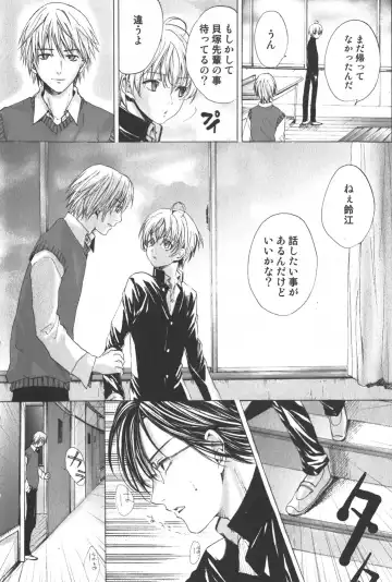 [Miyashita Kitsune] Shounen Ryourihou Fhentai - Page 23