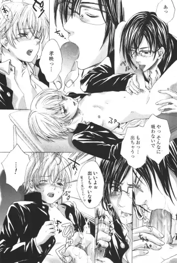 [Miyashita Kitsune] Shounen Ryourihou Fhentai - Page 28