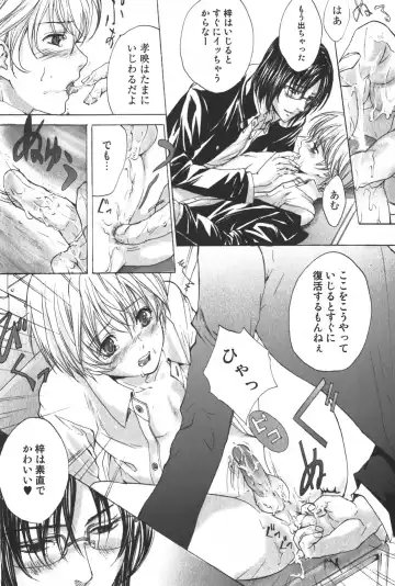 [Miyashita Kitsune] Shounen Ryourihou Fhentai - Page 29