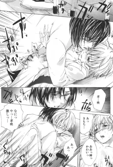 [Miyashita Kitsune] Shounen Ryourihou Fhentai - Page 32