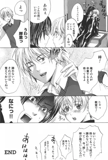 [Miyashita Kitsune] Shounen Ryourihou Fhentai - Page 35