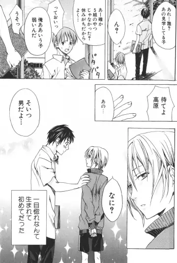 [Miyashita Kitsune] Shounen Ryourihou Fhentai - Page 38