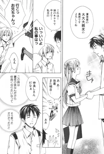 [Miyashita Kitsune] Shounen Ryourihou Fhentai - Page 44