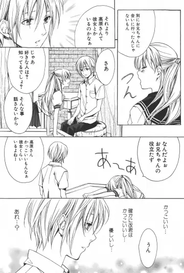 [Miyashita Kitsune] Shounen Ryourihou Fhentai - Page 47