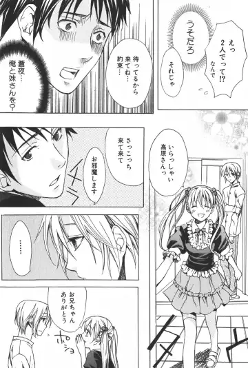 [Miyashita Kitsune] Shounen Ryourihou Fhentai - Page 53