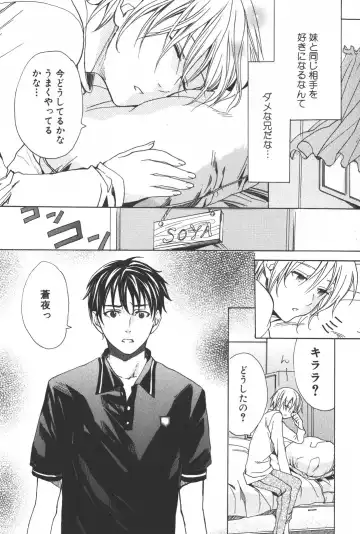 [Miyashita Kitsune] Shounen Ryourihou Fhentai - Page 55