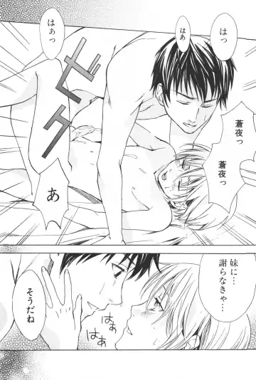 [Miyashita Kitsune] Shounen Ryourihou Fhentai - Page 62