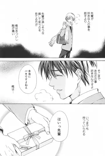 [Miyashita Kitsune] Shounen Ryourihou Fhentai - Page 73