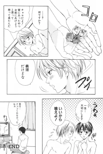 [Miyashita Kitsune] Shounen Ryourihou Fhentai - Page 89