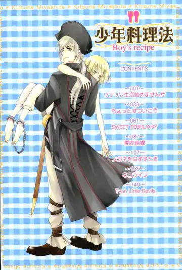 [Miyashita Kitsune] Shounen Ryourihou Fhentai - Page 9