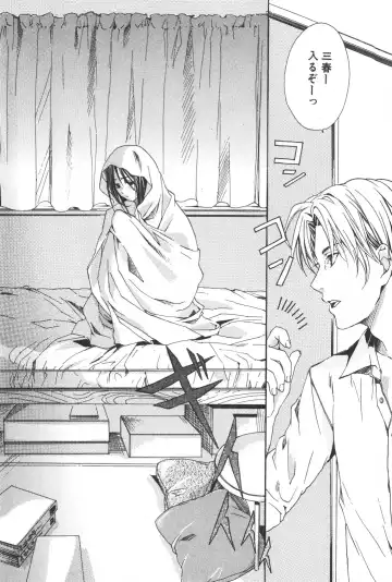 [Miyashita Kitsune] Shounen Ryourihou Fhentai - Page 92