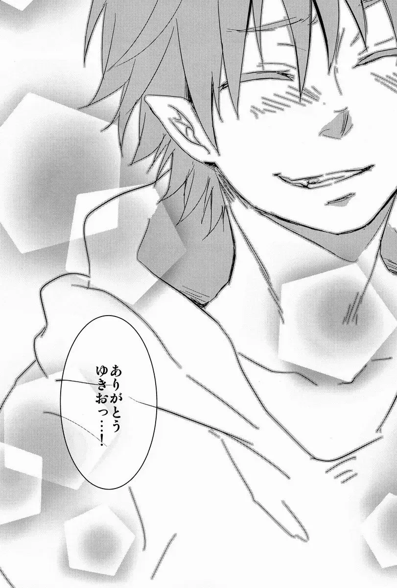 [Some] My Life Fhentai - Page 19