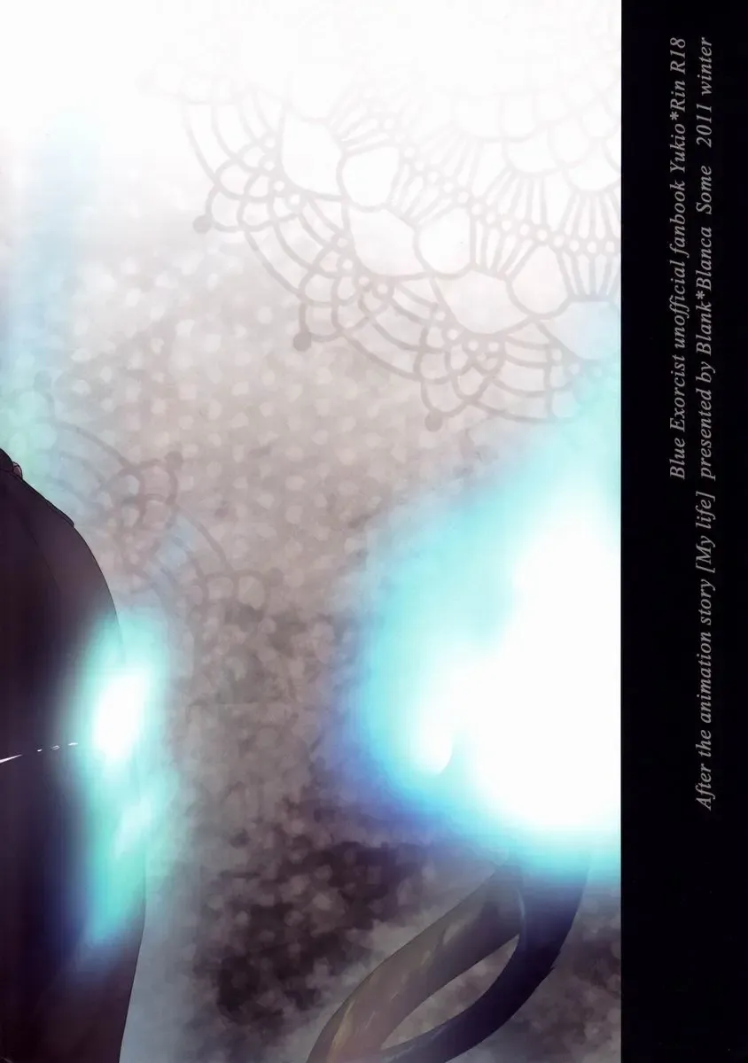 [Some] My Life Fhentai - Page 22