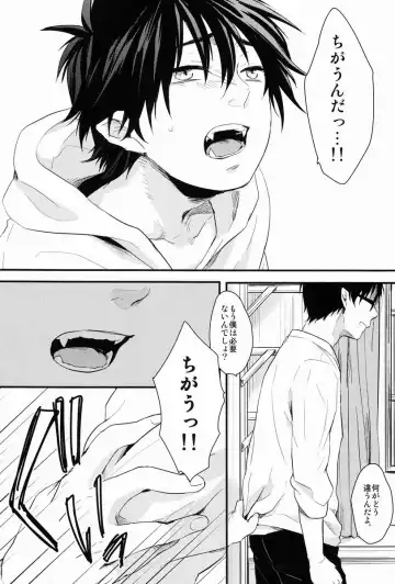 [Some] My Life Fhentai - Page 13