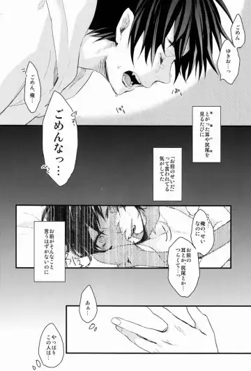 [Some] My Life Fhentai - Page 15