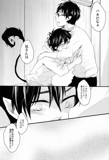 [Some] My Life Fhentai - Page 16