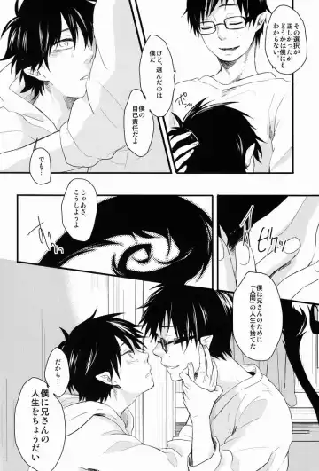 [Some] My Life Fhentai - Page 17