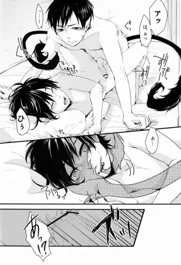 [Some] My Life Fhentai - Page 3