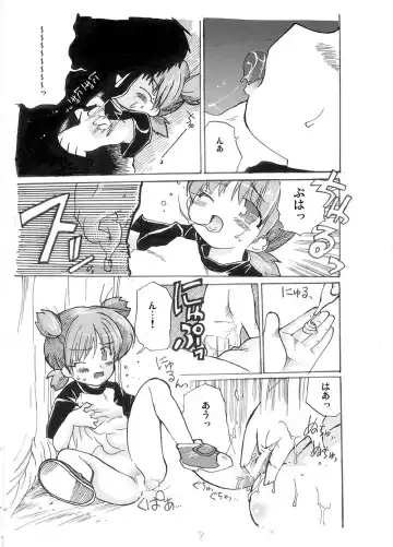 [Akagawa Ruri] Yotsuba to Asobo! Fhentai - Page 8