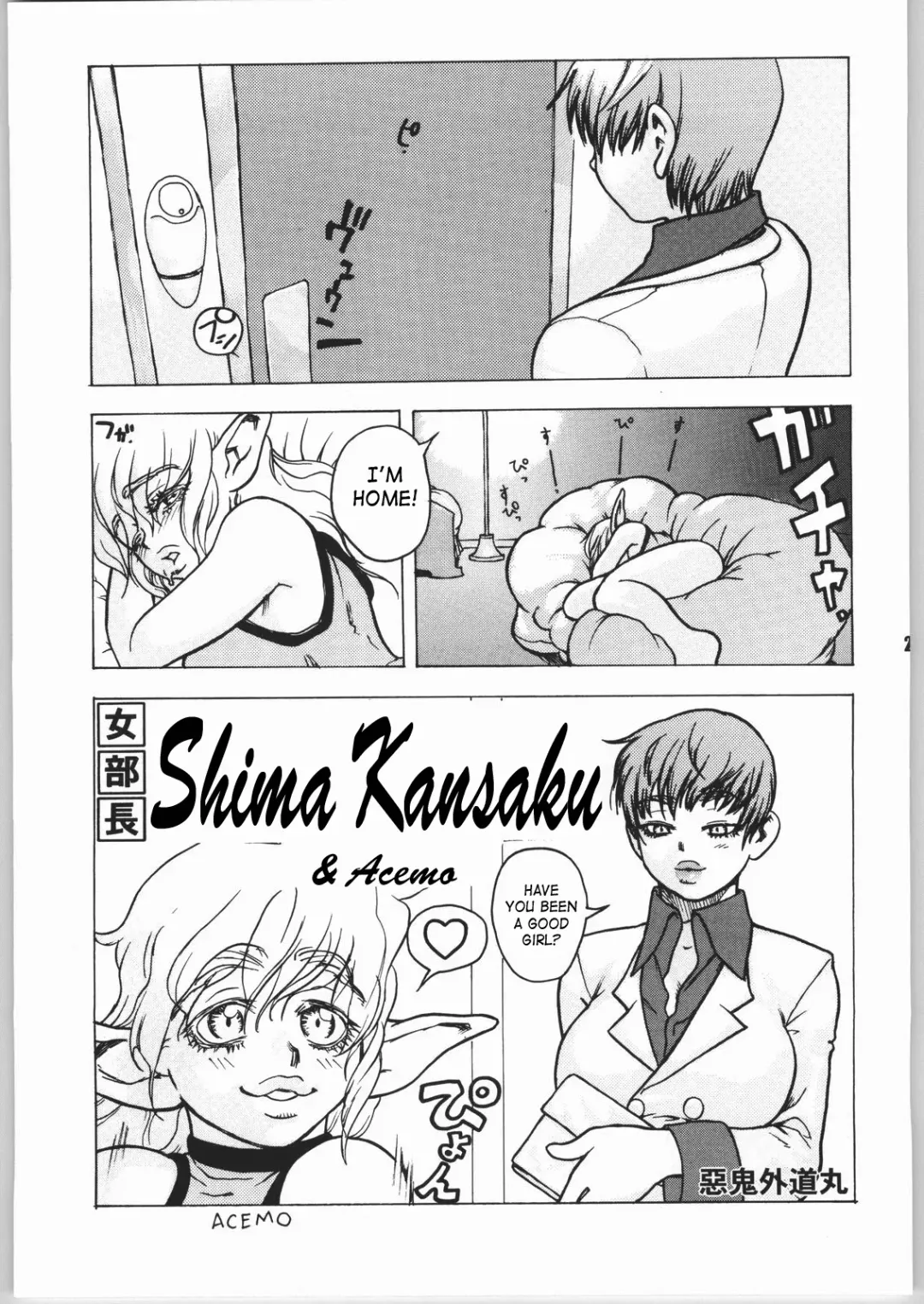 [Akki Gedoumaru - Newmen - N.o. Chachamaru] ERO-TECH SIDE-B Fhentai - Page 22