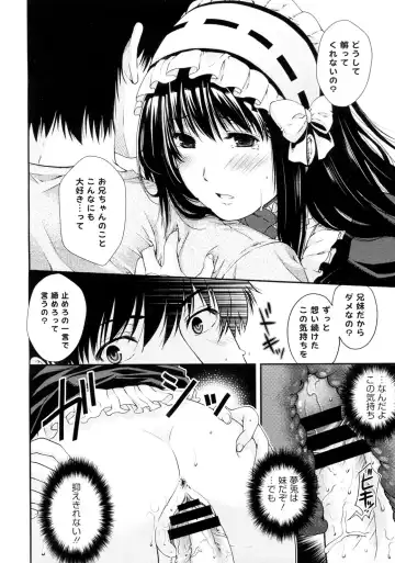 [Hiyoshi Hana] Kare to Imouto no Houteishiki Fhentai - Page 16