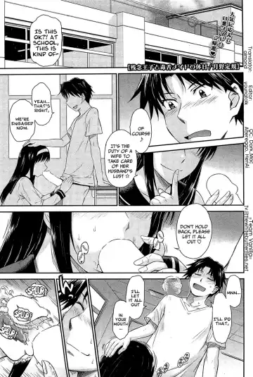 [Tsukino Jyogi] Zannen Ouji to Dokuzetsu Maid | Pathetic Prince & Spiteful Maid Ch. 1-2 Fhentai - Page 25