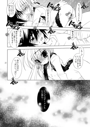 [Hibiki Seiya] CHERISE Fhentai - Page 21