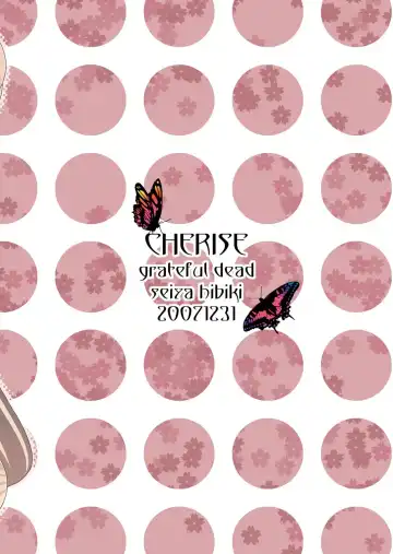 [Hibiki Seiya] CHERISE Fhentai - Page 26