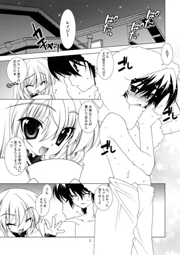 [Hibiki Seiya] CHERISE Fhentai - Page 4