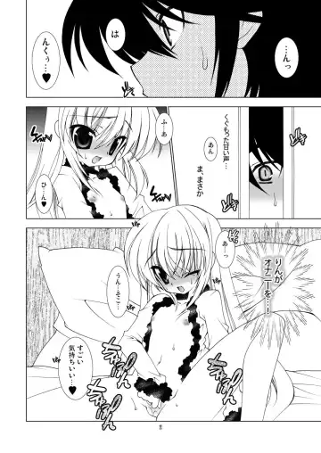 [Hibiki Seiya] CHERISE Fhentai - Page 7