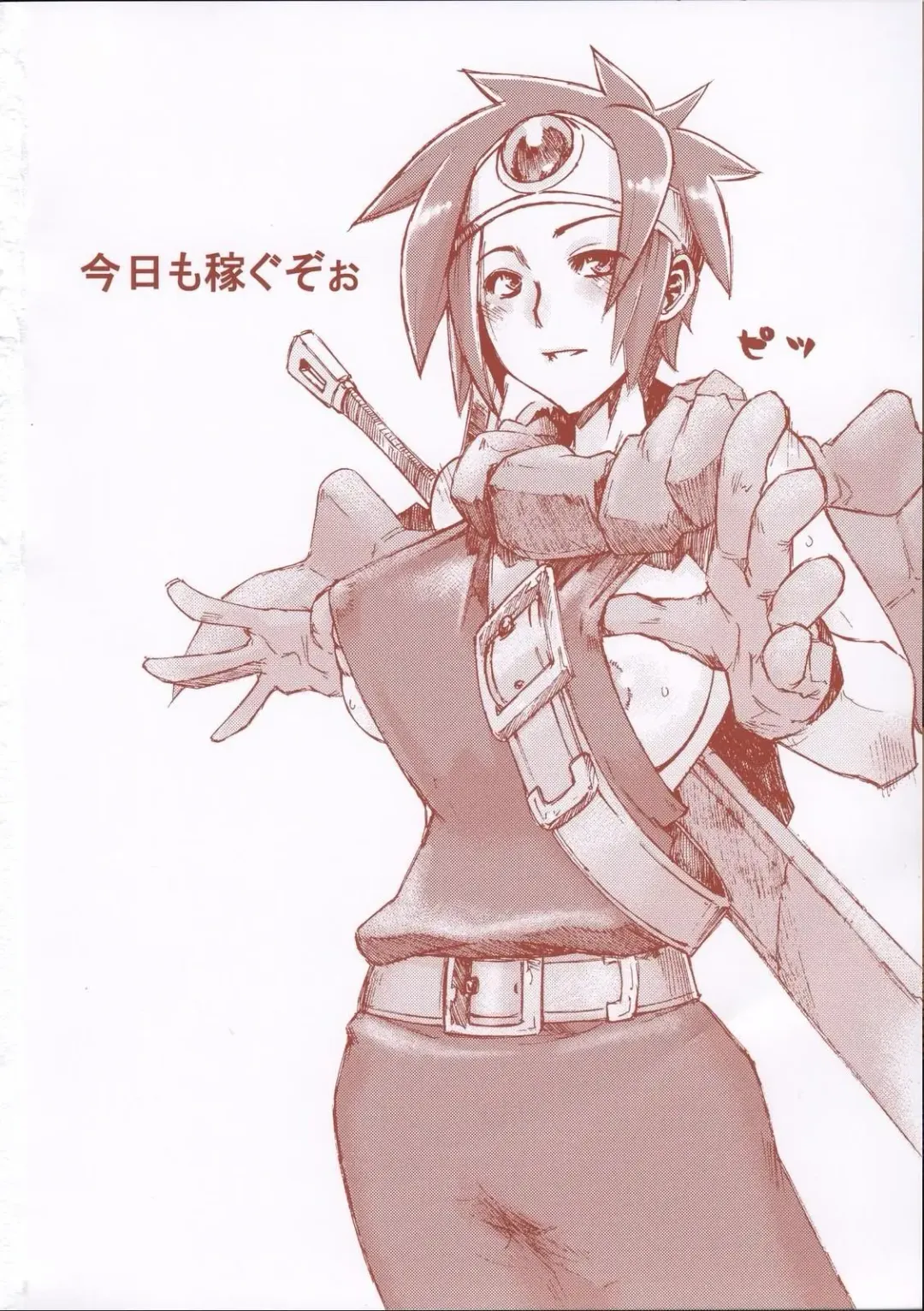 [Shindol] Onna Yuusya Hitori Tabi Fhentai - Page 2