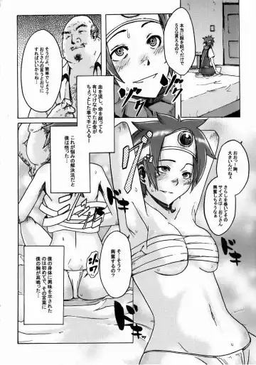 [Shindol] Onna Yuusya Hitori Tabi Fhentai - Page 16