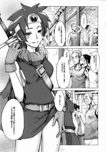 [Shindol] Onna Yuusya Hitori Tabi Fhentai - Page 5