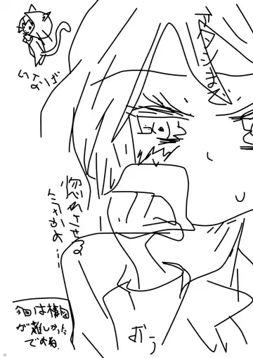 [Ou - Peke] Shitagokoro Connect Fhentai - Page 22