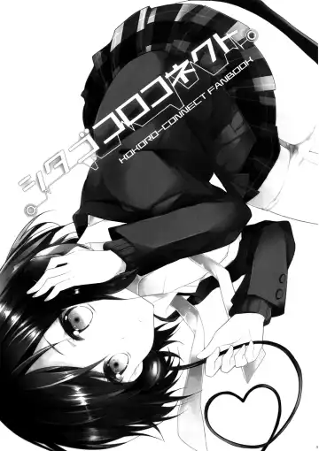 [Ou - Peke] Shitagokoro Connect Fhentai - Page 3