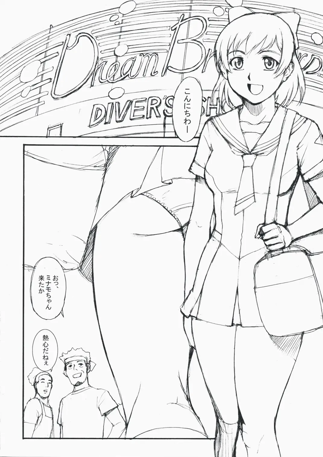 [Zol] Bonnou Chousashitsu Fhentai - Page 3