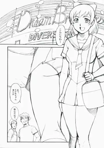 [Zol] Bonnou Chousashitsu Fhentai - Page 3