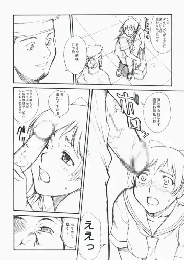 [Zol] Bonnou Chousashitsu Fhentai - Page 4