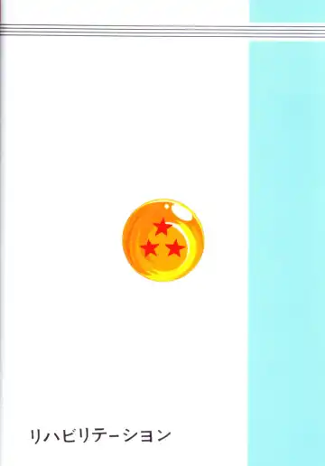 [Garland] DragonBall H Maki San Fhentai - Page 38