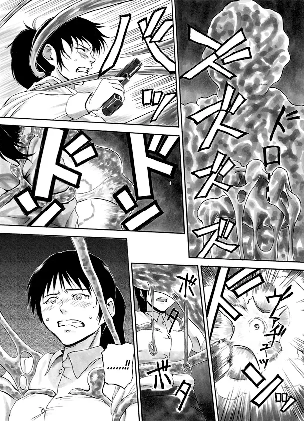 [Yoikuma] Slime-jou no Buttai ni Nomikomareru | Swallowed By A Body Of Slime Fhentai - Page 2