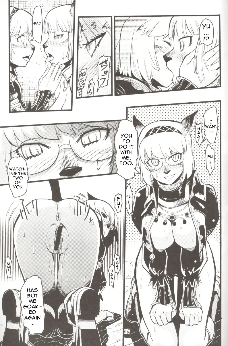 [Kuroshiki - Snaketrap] Kuroshiki Vol. 5 Fhentai - Page 17