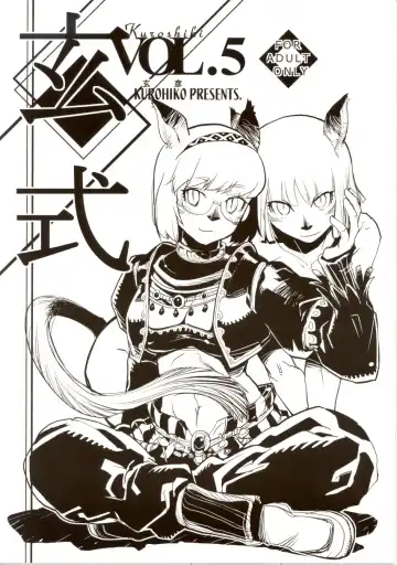 Read [Kuroshiki - Snaketrap] Kuroshiki Vol. 5 - Fhentai